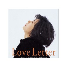 LOVE LETTER OST REMEDIOS