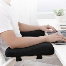 리빙메이커 시원한 메쉬소재 메모리폼 팔걸이 쿠션 2p, 블랙 2개