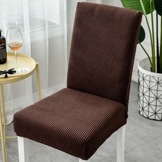 Joysohome 防磨餐桌椅套, 棕色, 4個