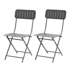 피파 야외 철재 정원 카페 접이식 간이 의자, 그레이, 2개