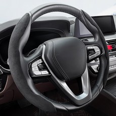 앤티스 스웨이드 스티어링 핸들커버, 블랙