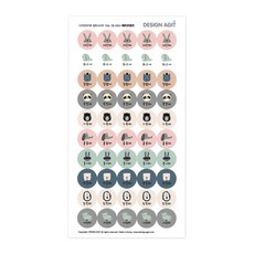 DESIGN AGIT 動物印花讚美貼紙 15mm, 40入, 混合顏色