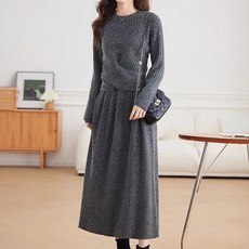 ATTERLIC Bellia 扭結針織衫 + 長裙套裝 11145