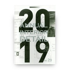 2019 ANNUAL 29 精裝本, ANC, 編輯部著