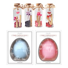 香氛花朵玻璃瓶信紙4款 + 雞蛋時光膠囊2款組合, 混合顏色(玻璃瓶信紙), 隨機出貨(時光膠囊), 1套
