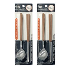 카멜 바닥에 닿지 않는 띄움 수저세트, 우드, 숟가락 + 젓가락, 2세트