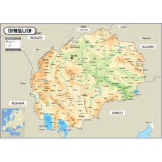 Map.Come 馬其頓地圖地形塗層 110 x 78cm, 1個