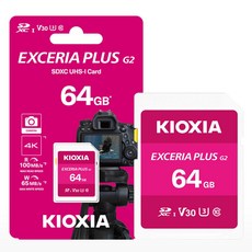 KIOXIA 鎧俠 EXCERIA PLUS G2 SD卡