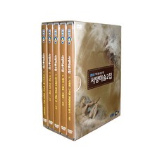 EBS藝術鑑賞西方藝術卷2, 5CD