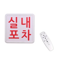WONHA Kija 藝術霓虹變色 OPEN 室內炸雞排店招牌 + 遙控器套組, 白色