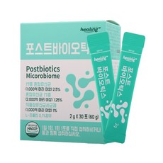 後生元補充粉 30條入, 1盒, 60g