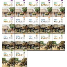 PacificBooks 2024 KMLE 預測試題詳解套組 全17冊