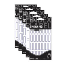 Petit 索引標籤 20-209B 18p, 藍色, 5個