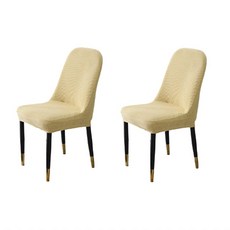 簡約設計弧形椅套D15 2入, 8型