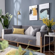 Simple Best沙發套, 木炭