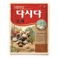다시다 조개, 1kg, 1개