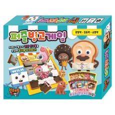 BREAD BARBER SHOP 益智賓果棋盤遊戲, 混色