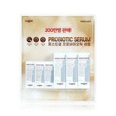 퍼스트랩 시즌1 세럼 30ml x 3p + 세럼 10ml x 3p, 1개