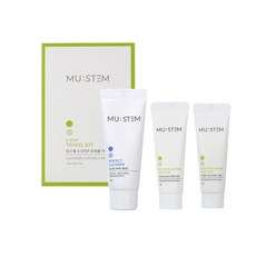 MU:STEM 基礎化妝品旅行組, 1套