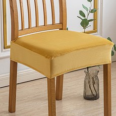 알럽홈 벨벳 무지 식탁 의자 커버 L261-0209, 옐로우, 2개