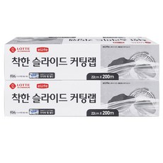 LOTTE 樂天 e.Life 便利滑動切割保鮮膜 22cm x 200m, 2個