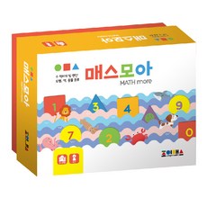 Joymath 大眾MOA, 1個