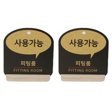 해피툴 트렌드 말풍선 거치형 안내 표지판 옐로우 2p 세트, 사용가능, 1세트