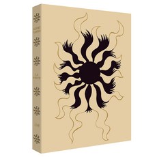 페스트(오리지널 초판본 표지 디자인), ALBERT CAMUS, 코너스톤