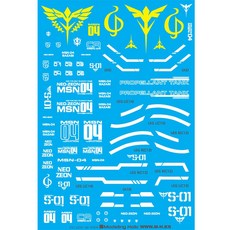 HGUC Saizabi塑膠模型貼紙 HG-30, 混色