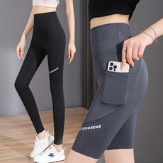 Elsso 女款高腰無Y區尷尬線無縫口袋內搭褲套裝