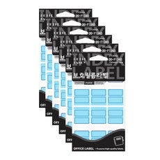 쁘띠팬시 보호 필름 라벨 견출지 20-F104, 파랑(20-F104B), 13개입, 6개