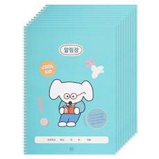 Mungoo 1000 Boba 初級公告, 10個, 薄荷綠