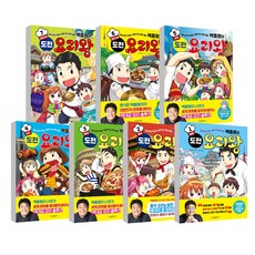 白種元的挑戰料理王1~7全7冊, 白鐘元、南志恩, 智慧之家