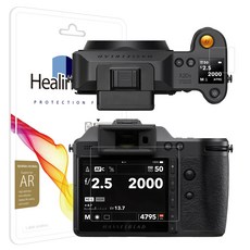 힐링쉴드 핫셀블라드 X2D II 100C 고화질 액정보호필름 2p 세트, 1세트