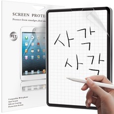 Imall 藝術素描 iPad 平板 類紙膜 螢幕保護貼, 單一顏色, 2張