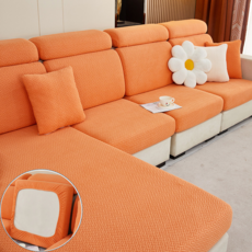 Ecster 四季高彈力防刮防塵坐墊分離式沙發套, 提花橘色, 1個