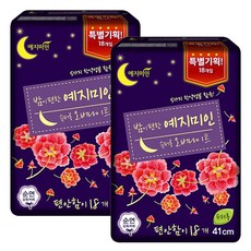 Yejimiin 超長隔夜衛生巾, 18入, 2包
