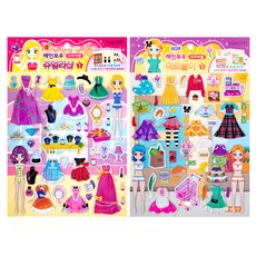 STUDIO EIGHT Geumhong Fancy Jewelry Shop+Mart Play 彩虹協調貼紙套組, 混色