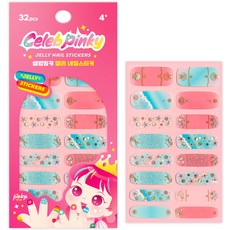 Celeb Pinky 兒童指甲貼, 12號, 1入