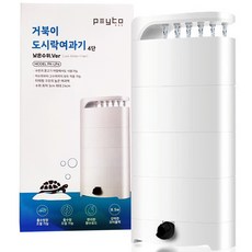 peyto 烏龜環境水質過濾器 PK-LP4, 8.5W, 1個