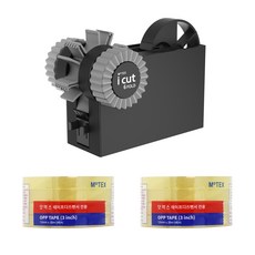 MoTEX 膠帶切割器自動膠台6 FOLD+膠帶 8入, 黑色的, 1套