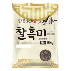 한음미가 국내산 찰흑미 검정찰현미, 5kg, 1개
