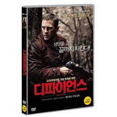 聖戰家園 DVD, 單一商品