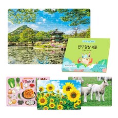 Saesaem老年人認知能力提升篇拼圖 4種組, 1套