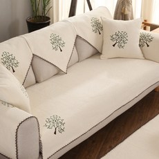 綠樹沙發套, 奶油