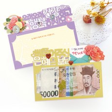 From&To 父母感謝蛋糕2件套組 FB5001-3/4, 混合顏色(隨機出貨), 1套