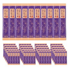 黑桔梗水梨濃縮隨身飲, 10ml, 110條