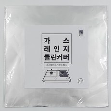 FILTER 瓦斯爐防汙墊 銀色, 5個