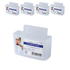 NAKAYA 懸掛式冰箱收納盒 5入, 半透明白色