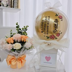 러블리팜 DIY 서프라이즈 팝핀벌룬, 20축칠순, 1개